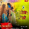 Nathuniya Pe Goli Maare -New Bhojpuri DjRemixSong MixBy-DjAnurag-Babu-Jaunpur2024